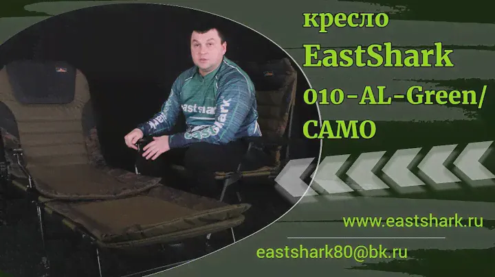 Кресло-кровать EastShark HYB010-AL-Green/CAMO