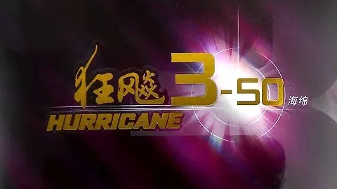 Hurricane 3-50 vs BlueFire M2: стоит ли переплачивать?
